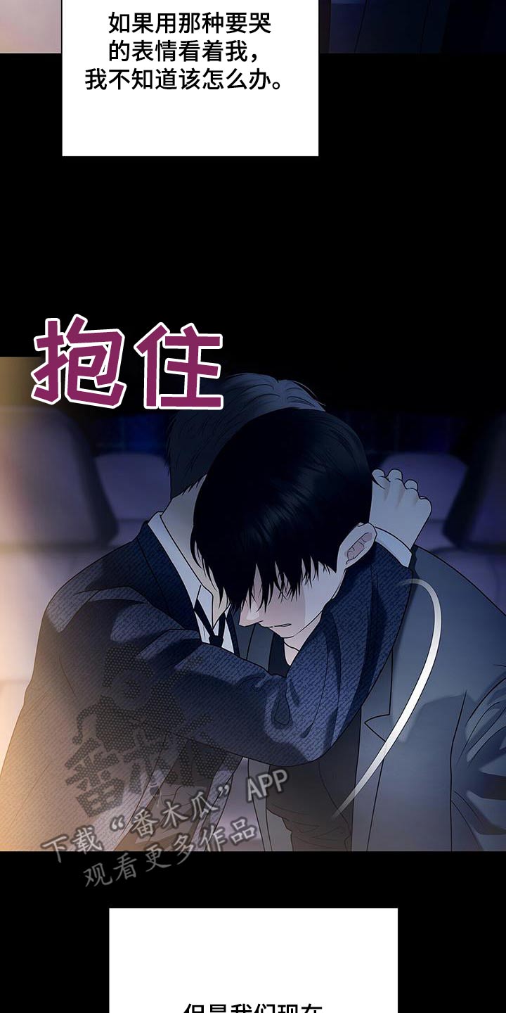 第49话4