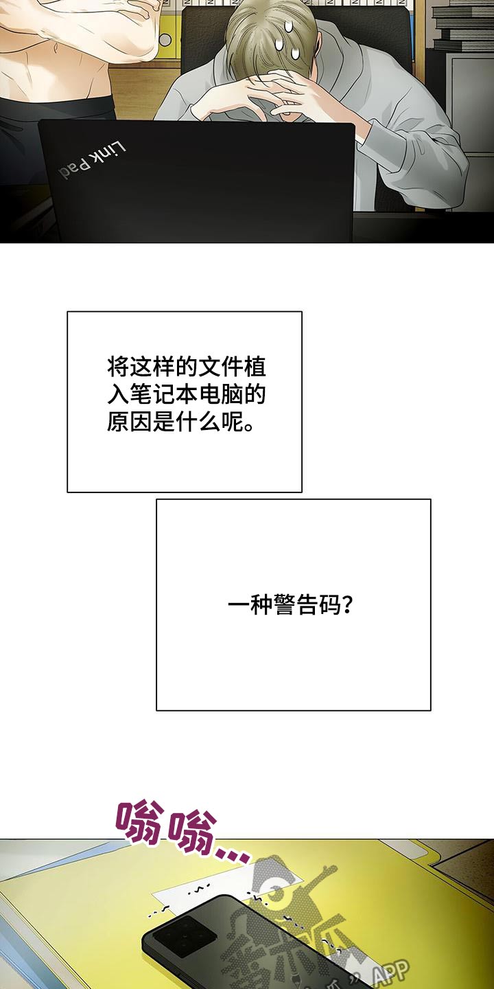 第30话9