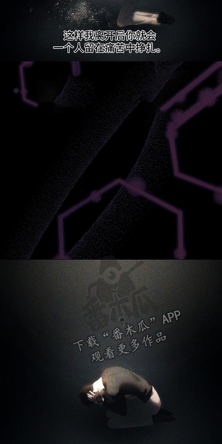 第29话15