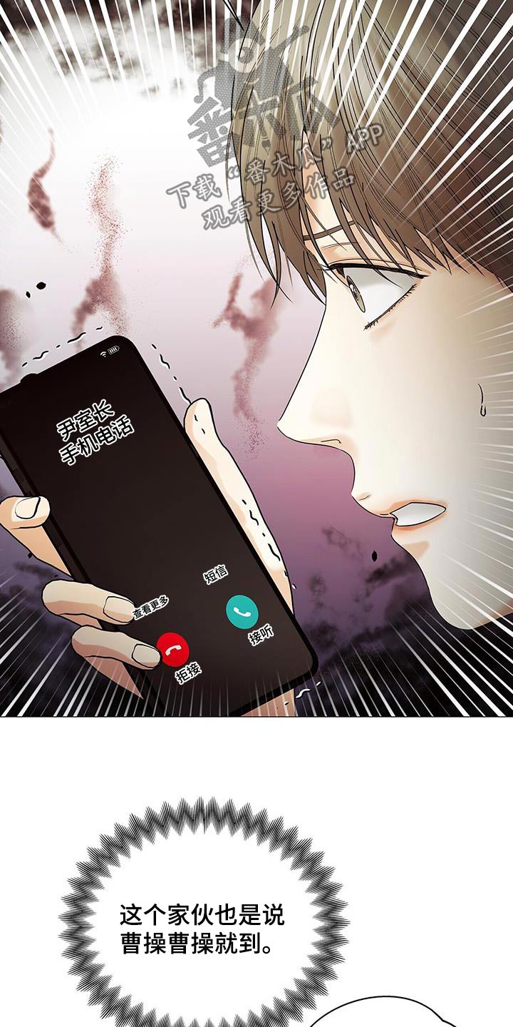 第30话25
