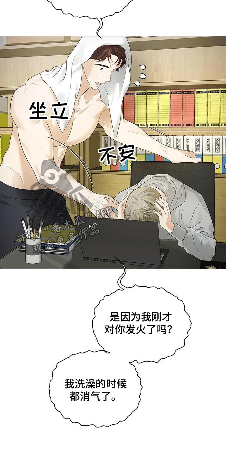 第30话2