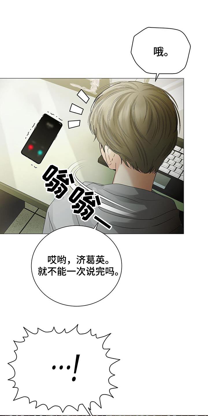 第30话24