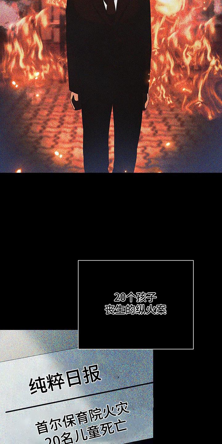 第41话4