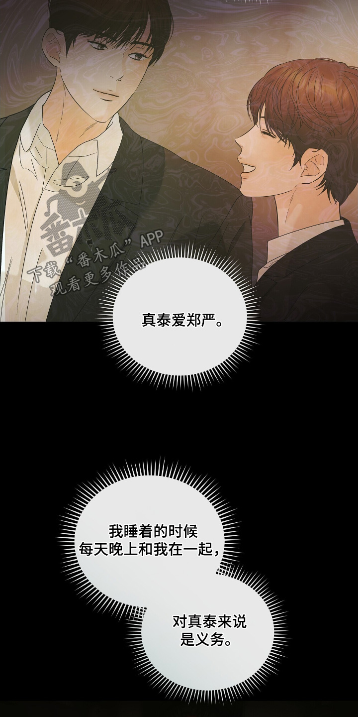 第61话24