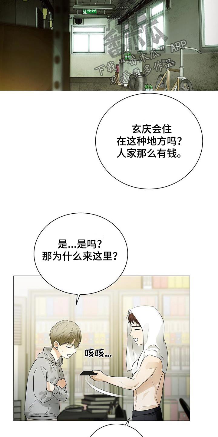 第30话17