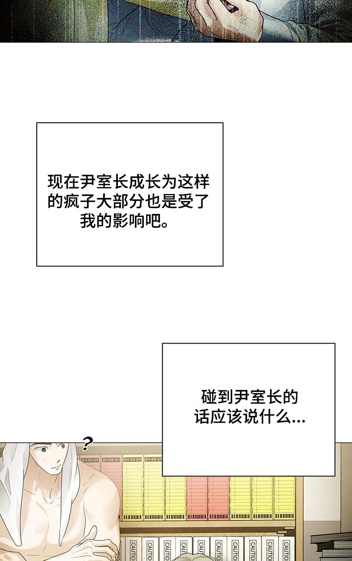 第30话8
