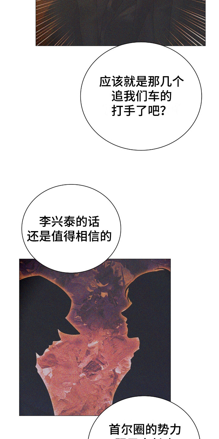 第11话17