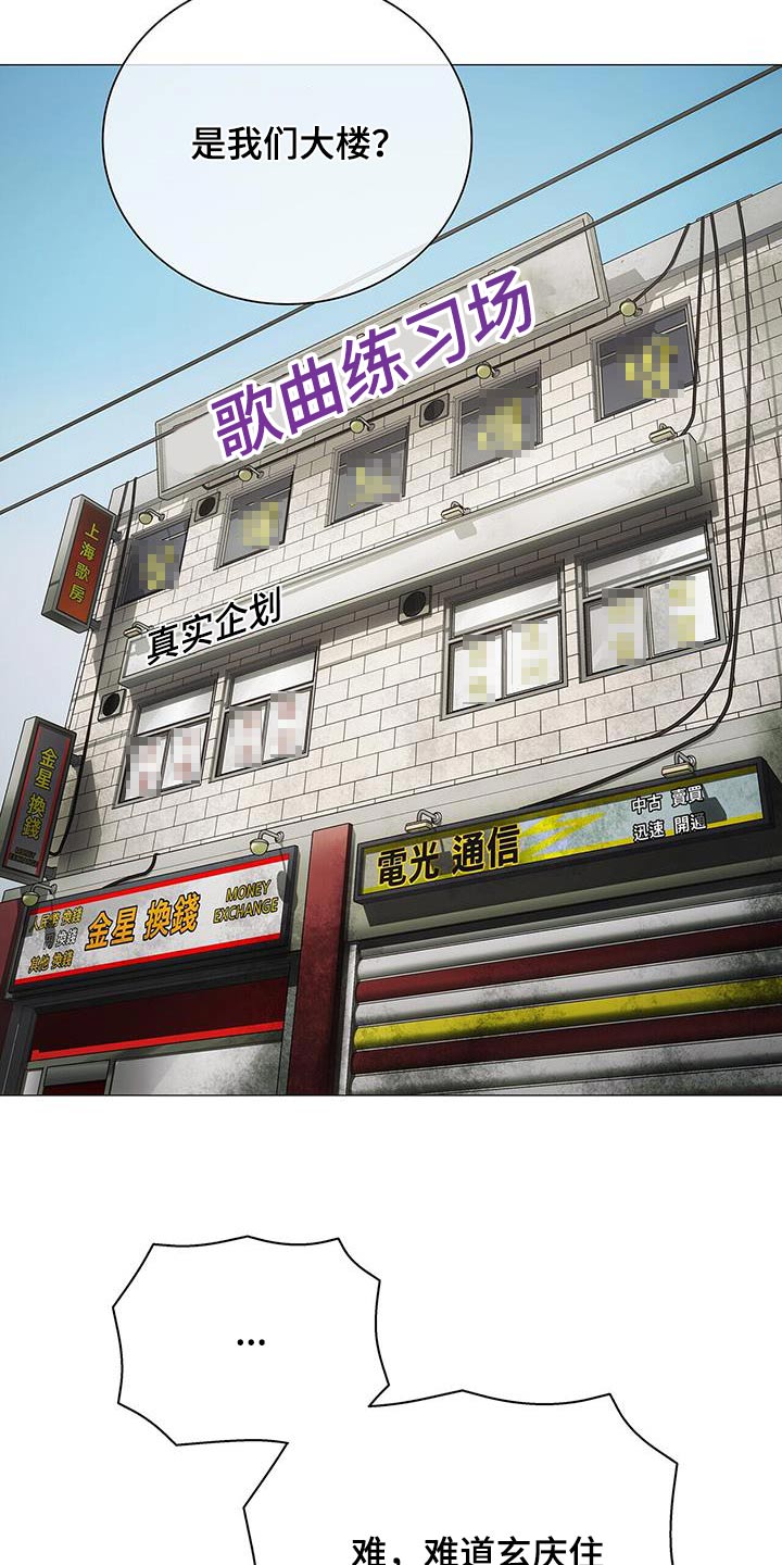 第30话14