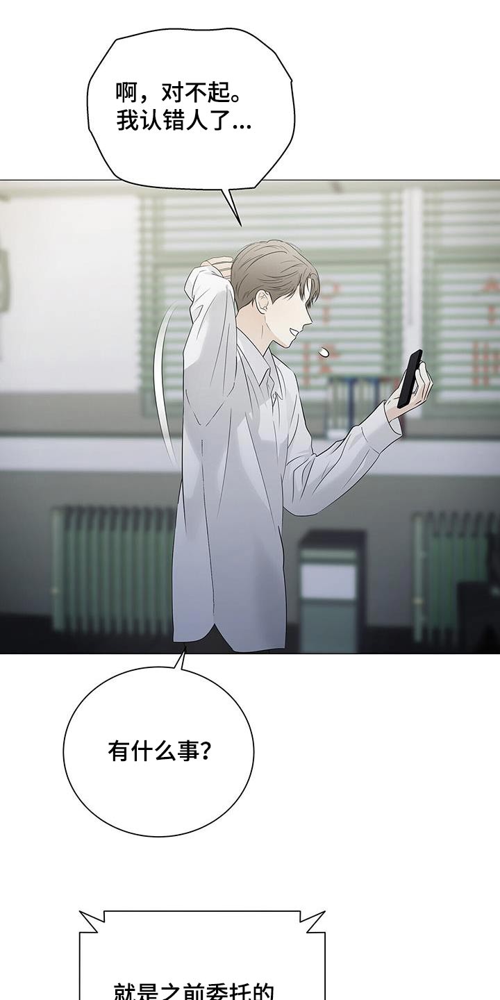 第41话23