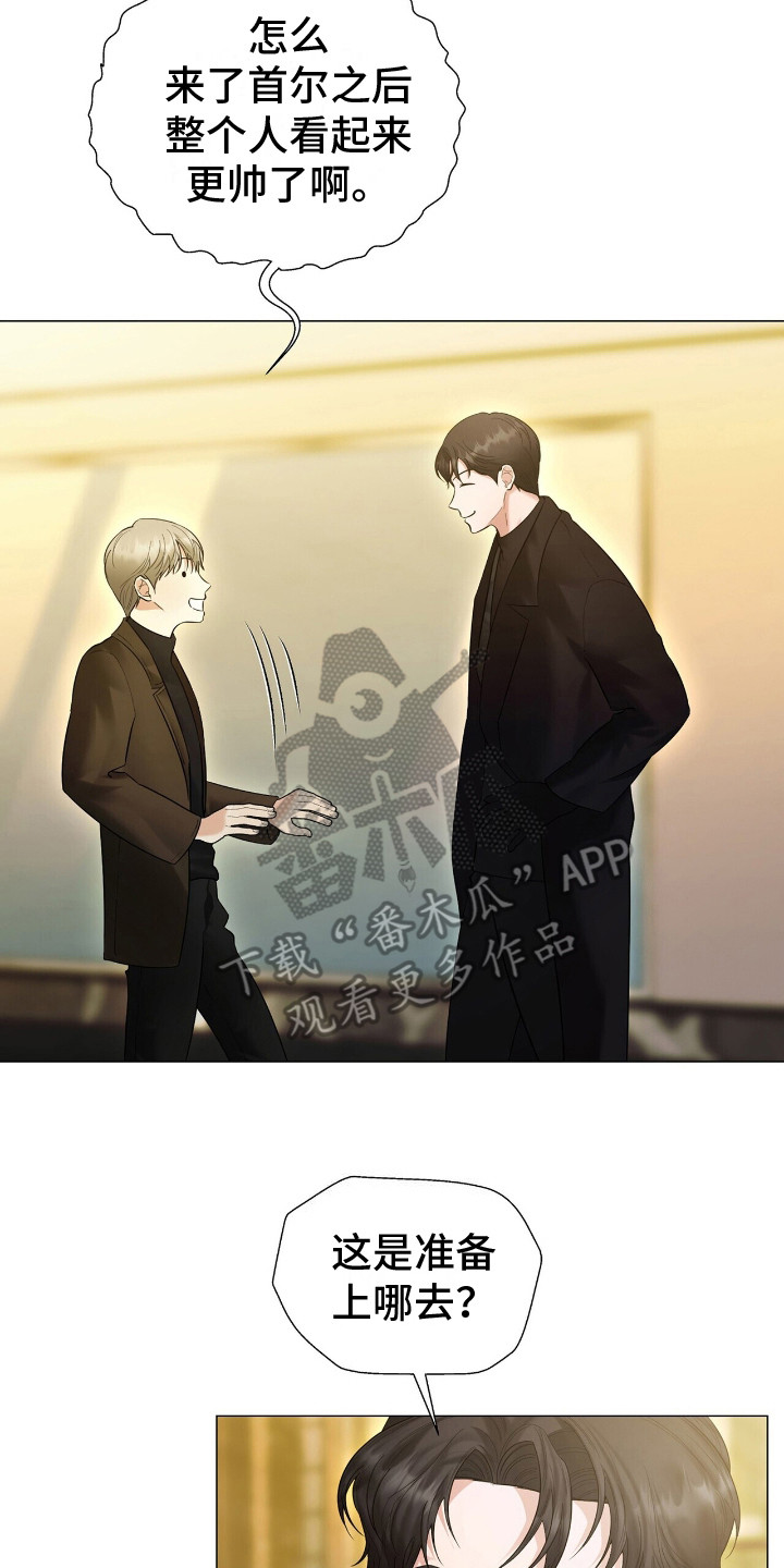 第8话13
