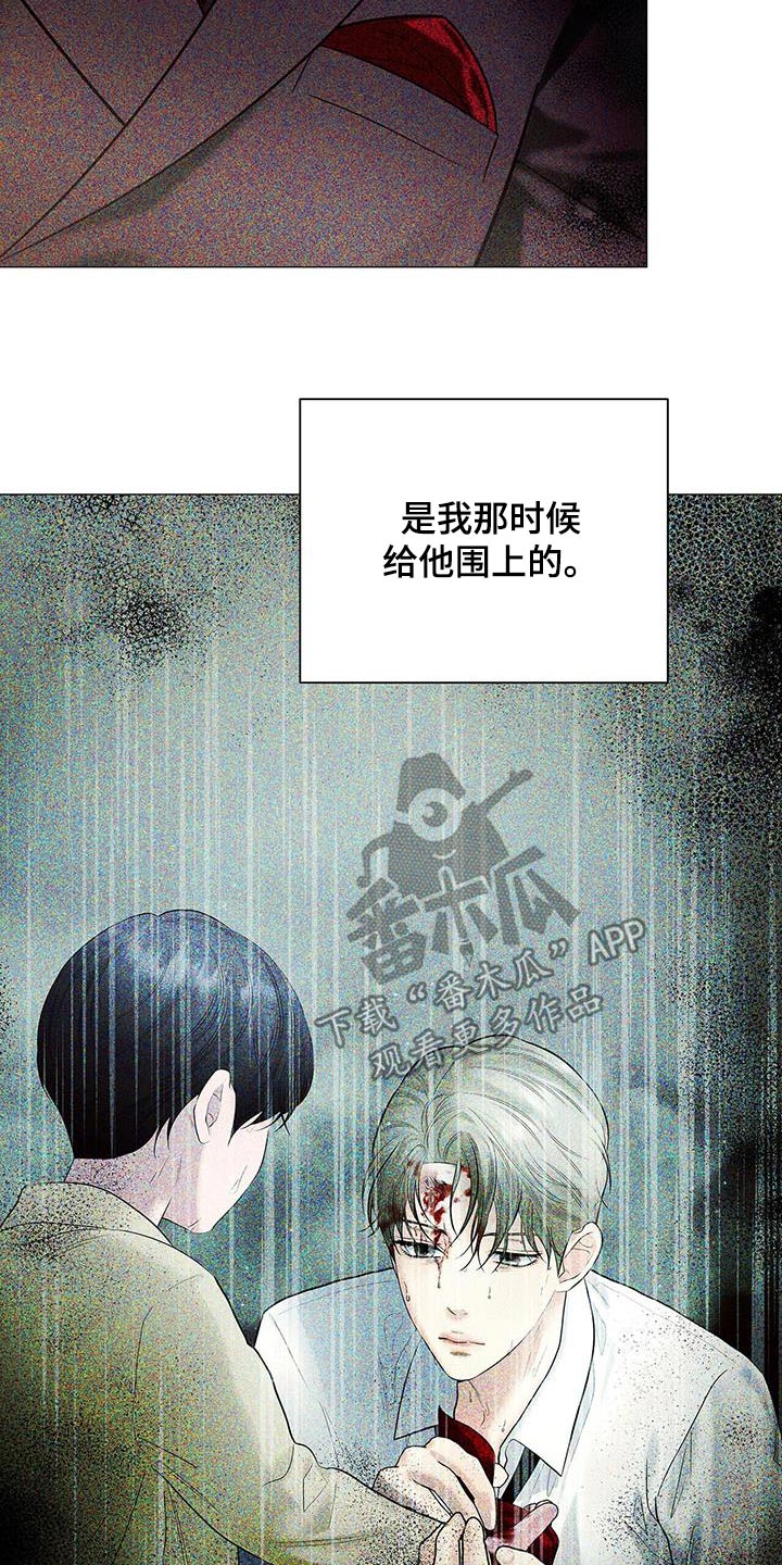 第30话7