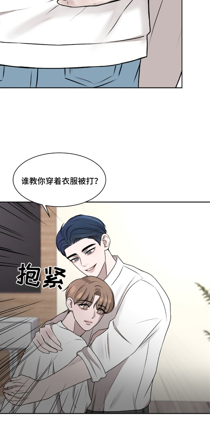 第6话9