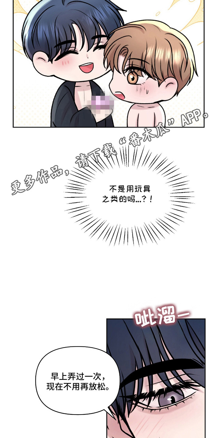 第23话10