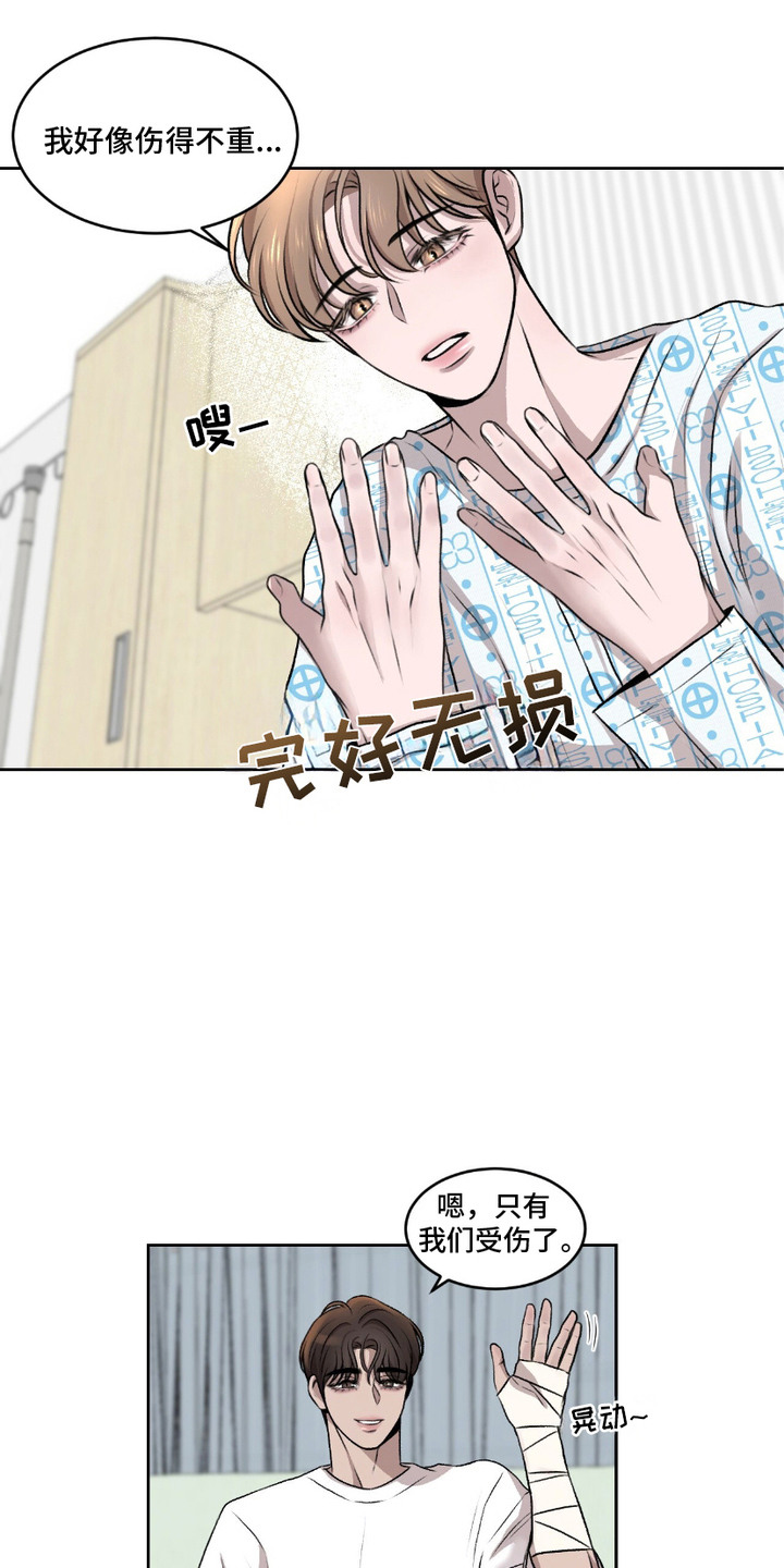 第2话5