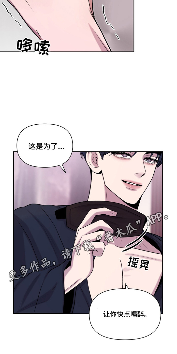 第19话10