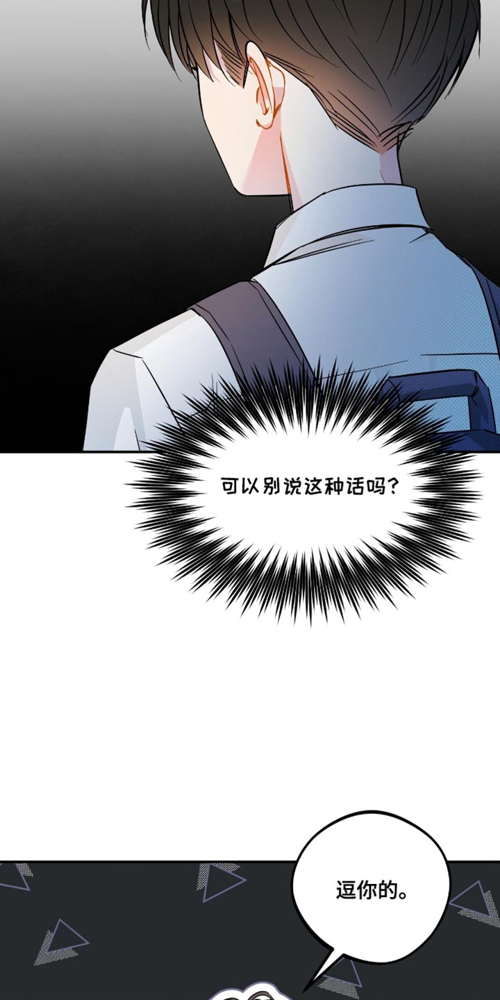 第22话6