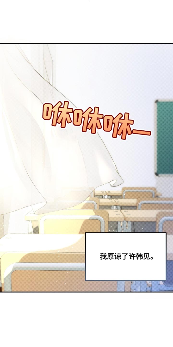第20话14
