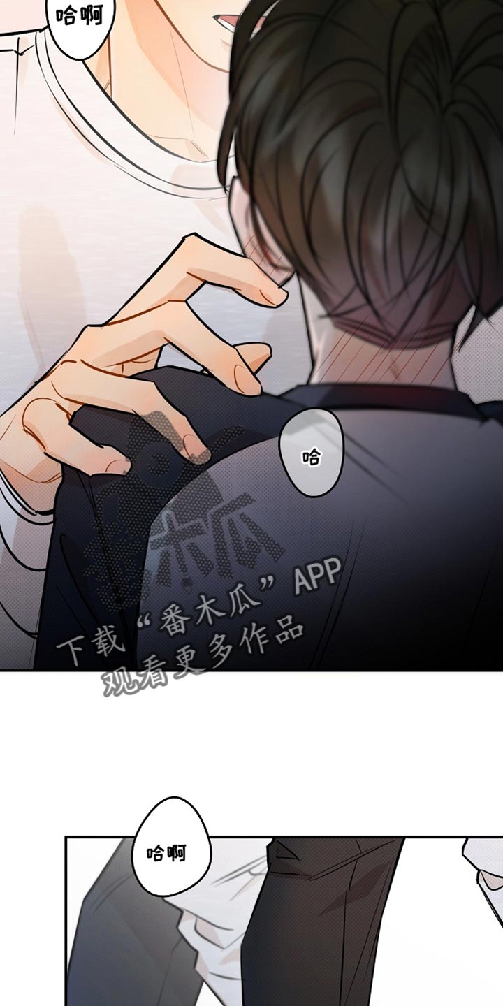 第31话7