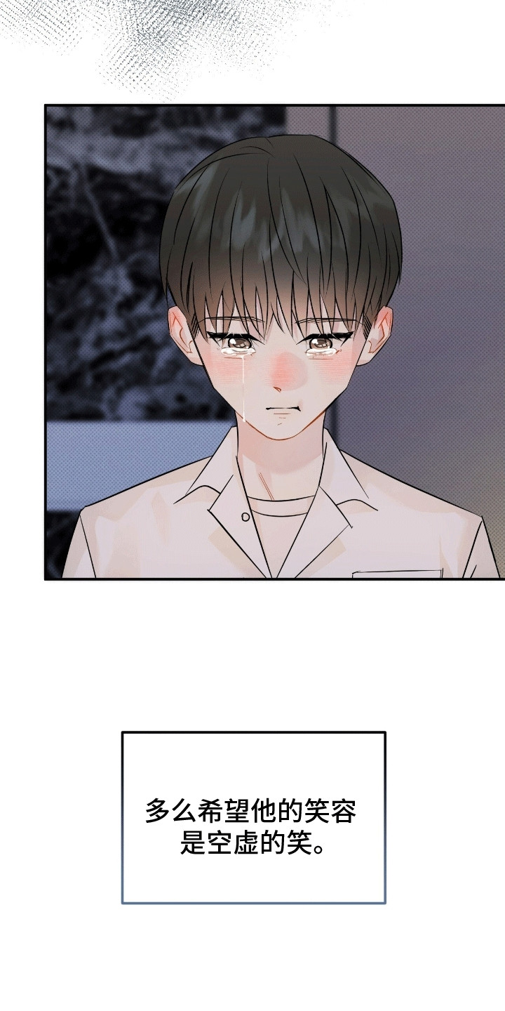 第16话8