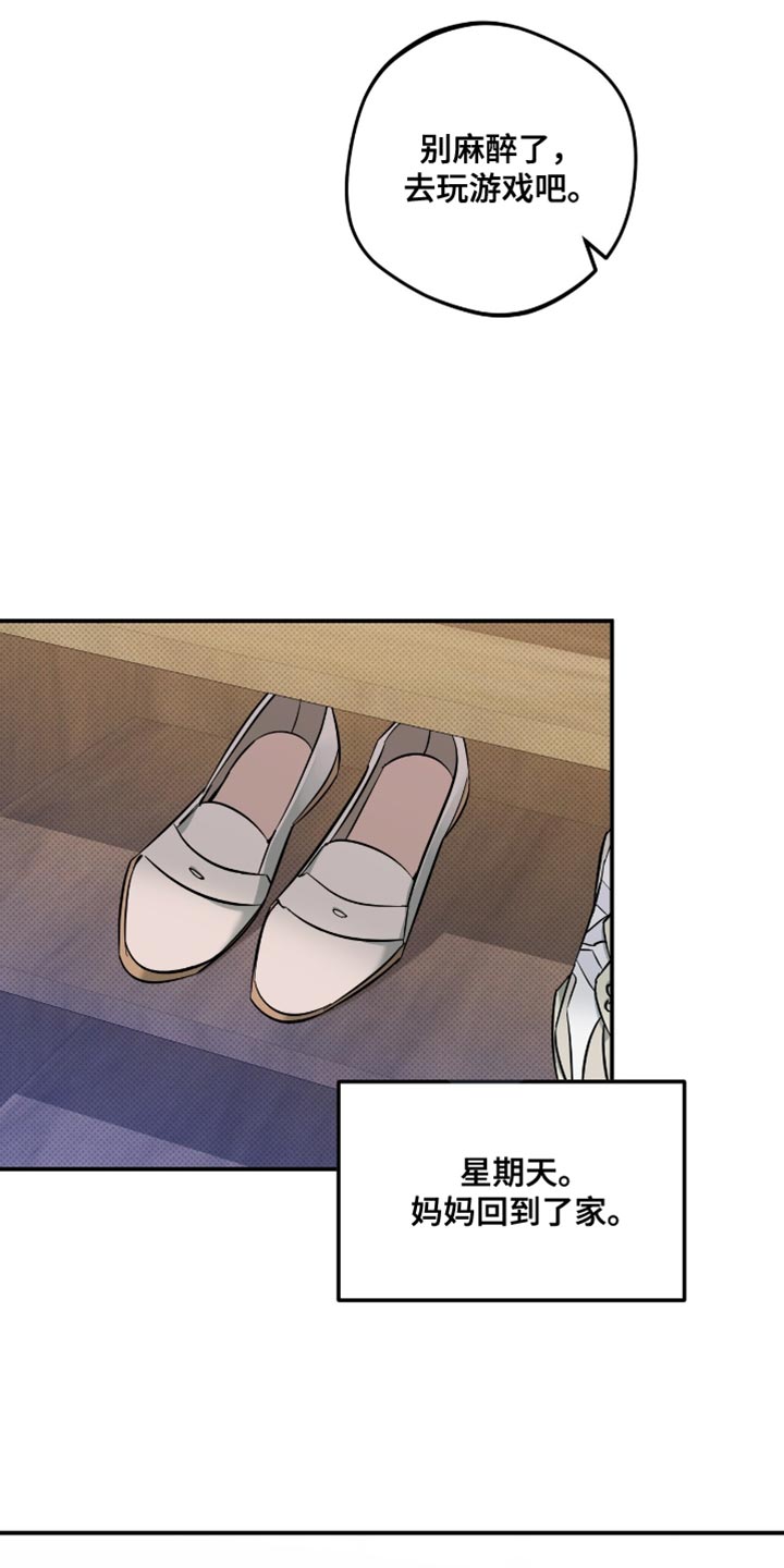 第19话11