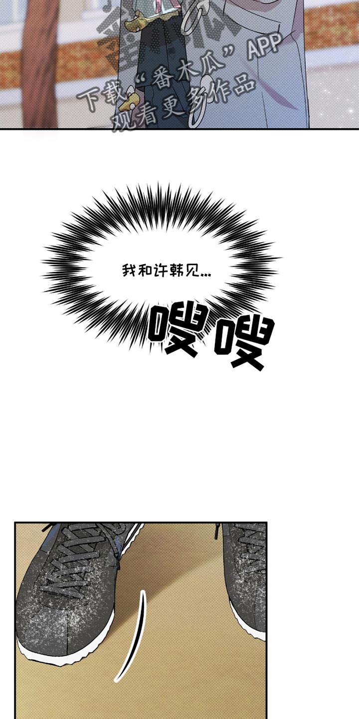 第25话2
