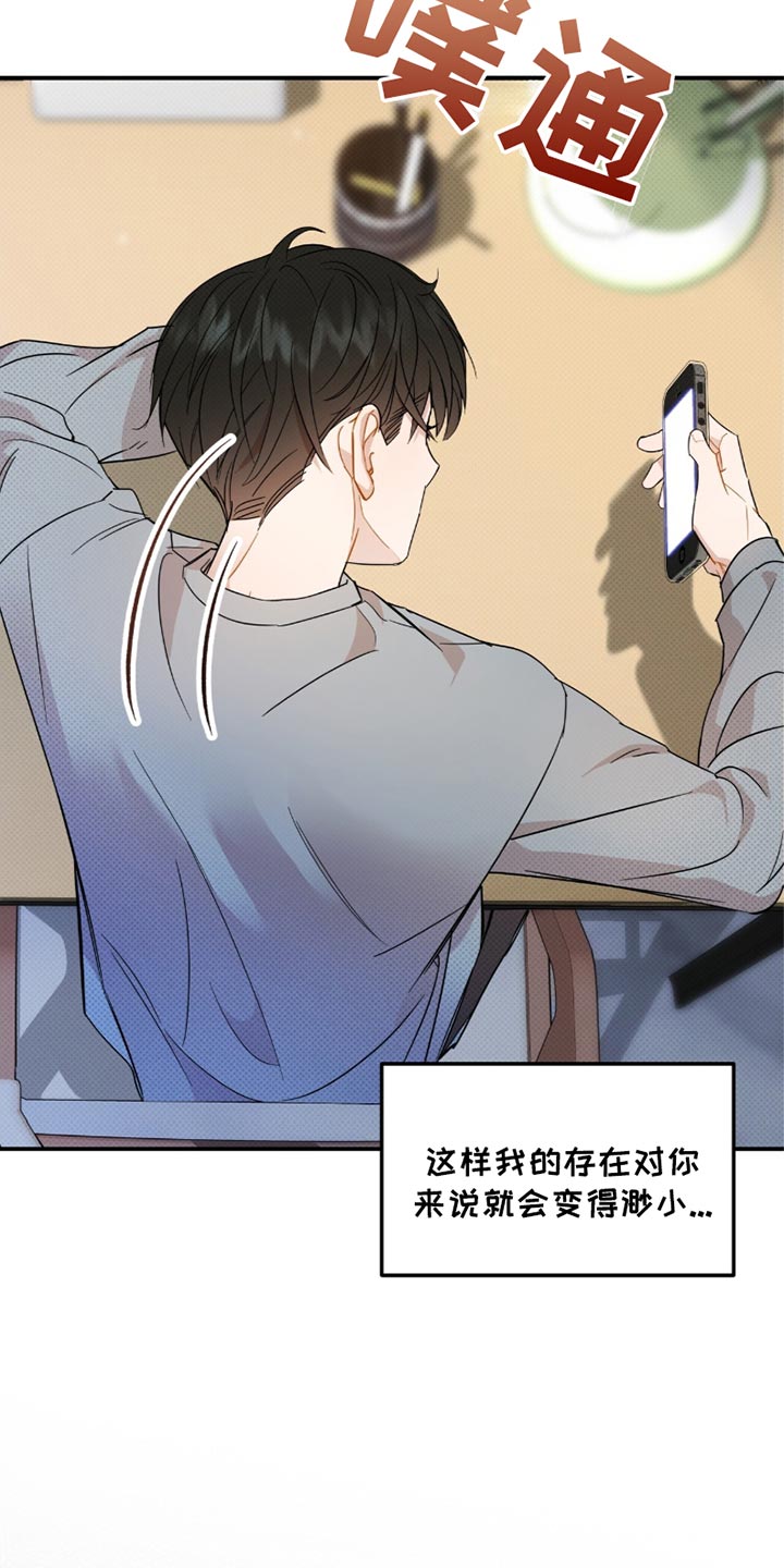 第25话32