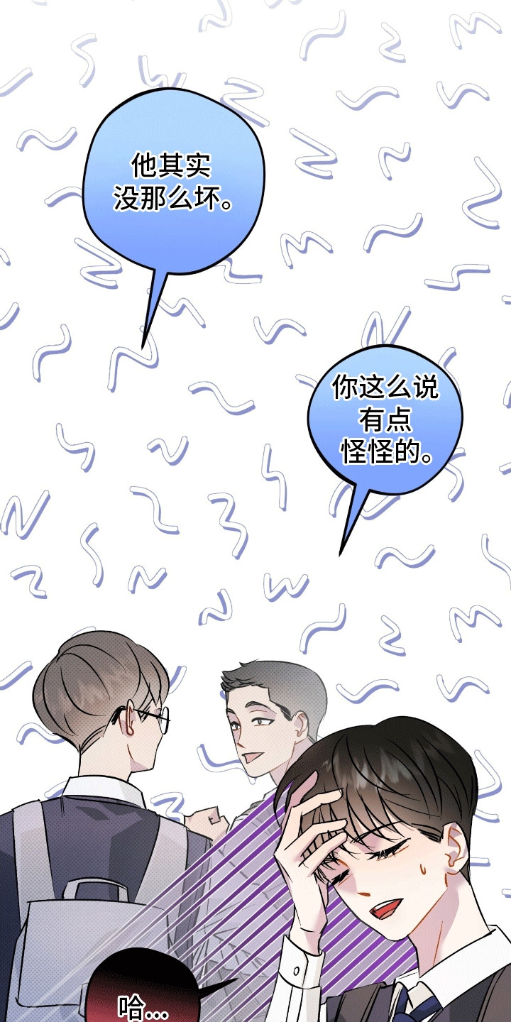 第11话8