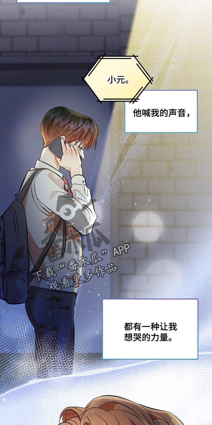 第34话34