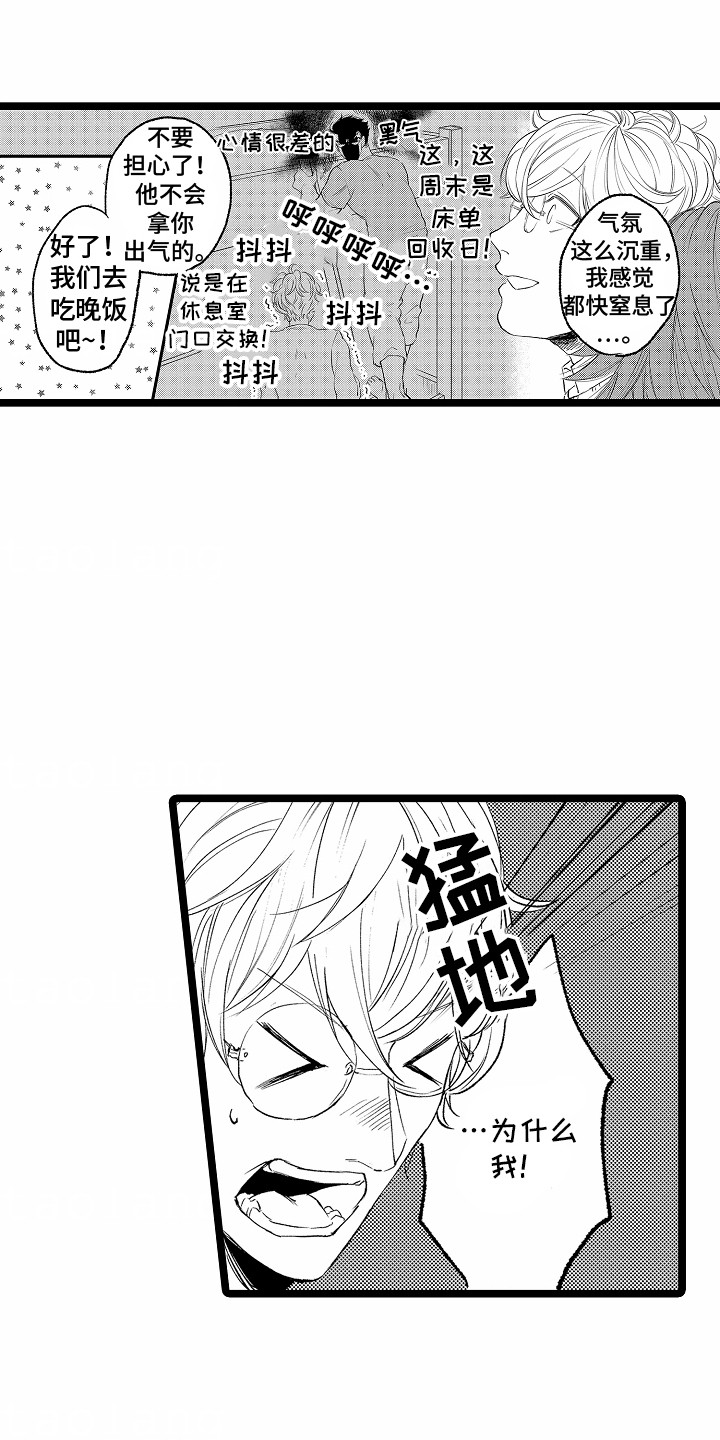 第2话18