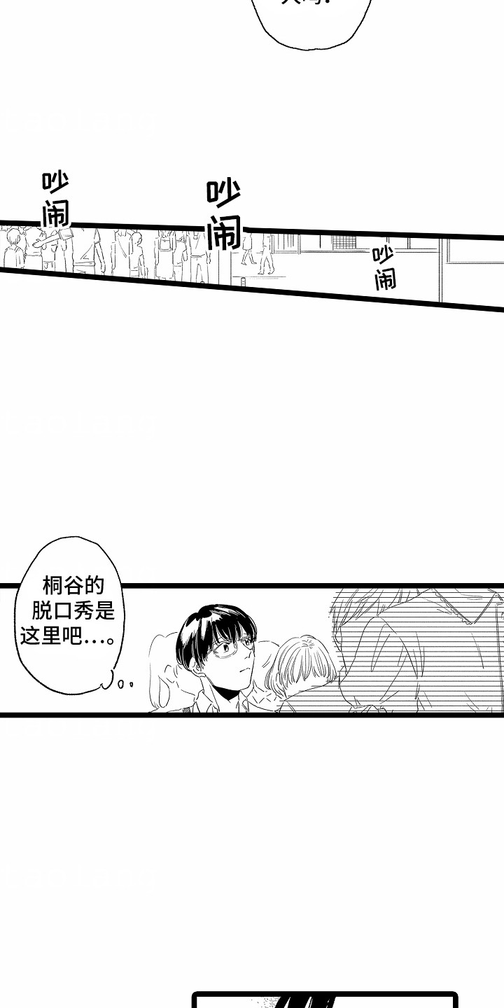 第28话5