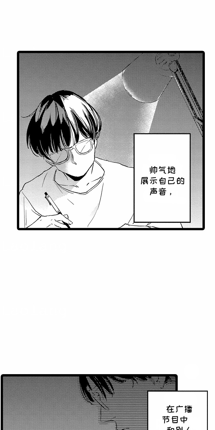 第27话15
