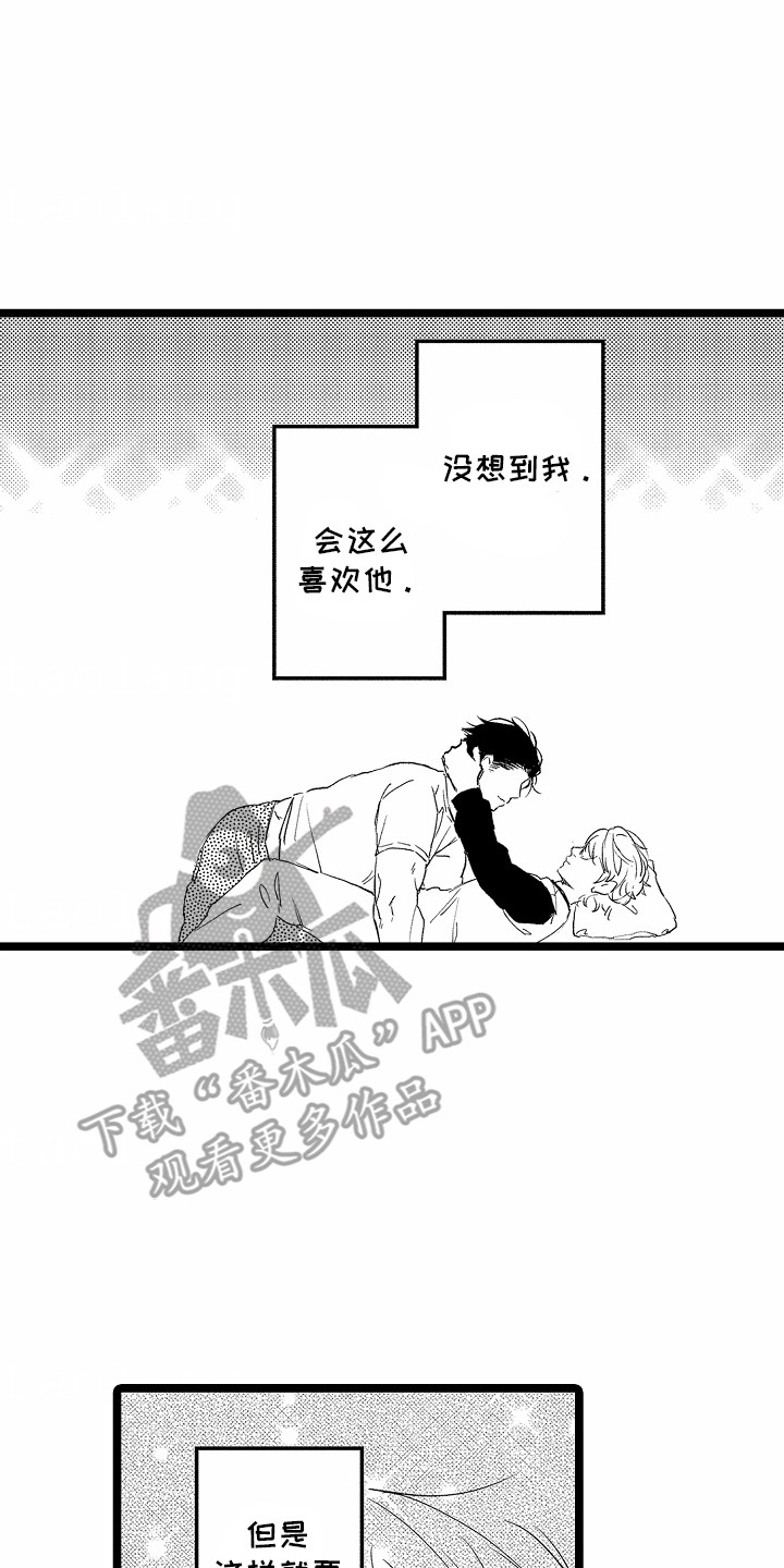 第14话1