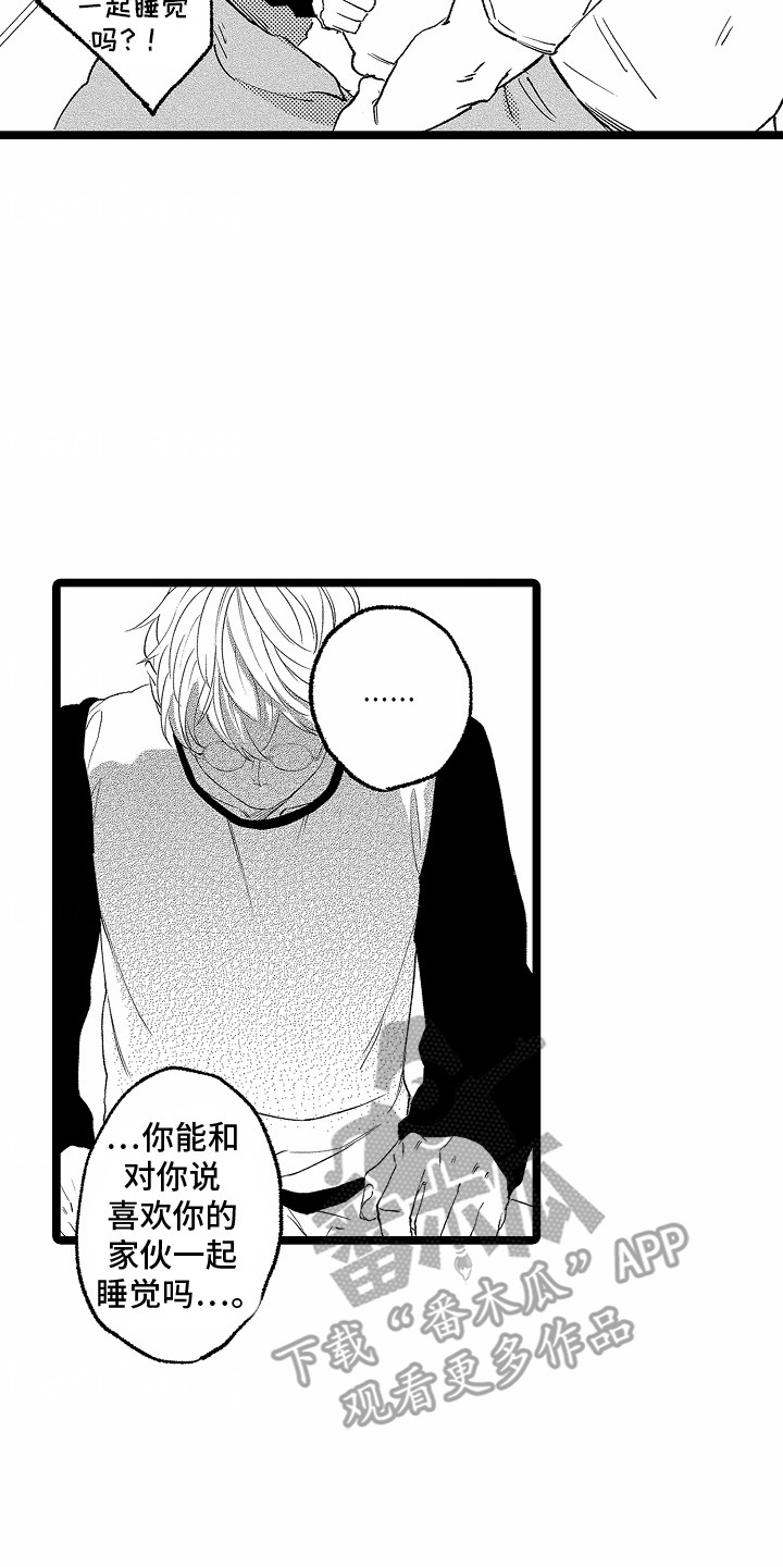 第14话4
