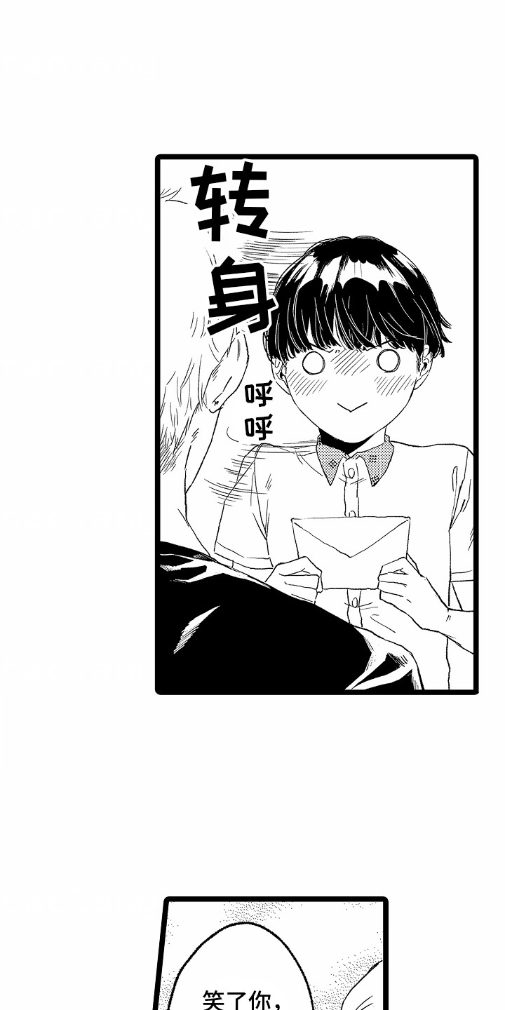 第24话0