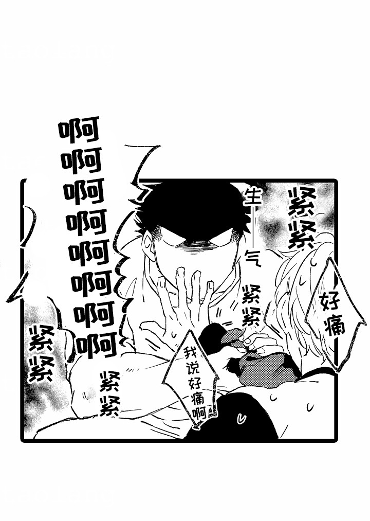 第12话20