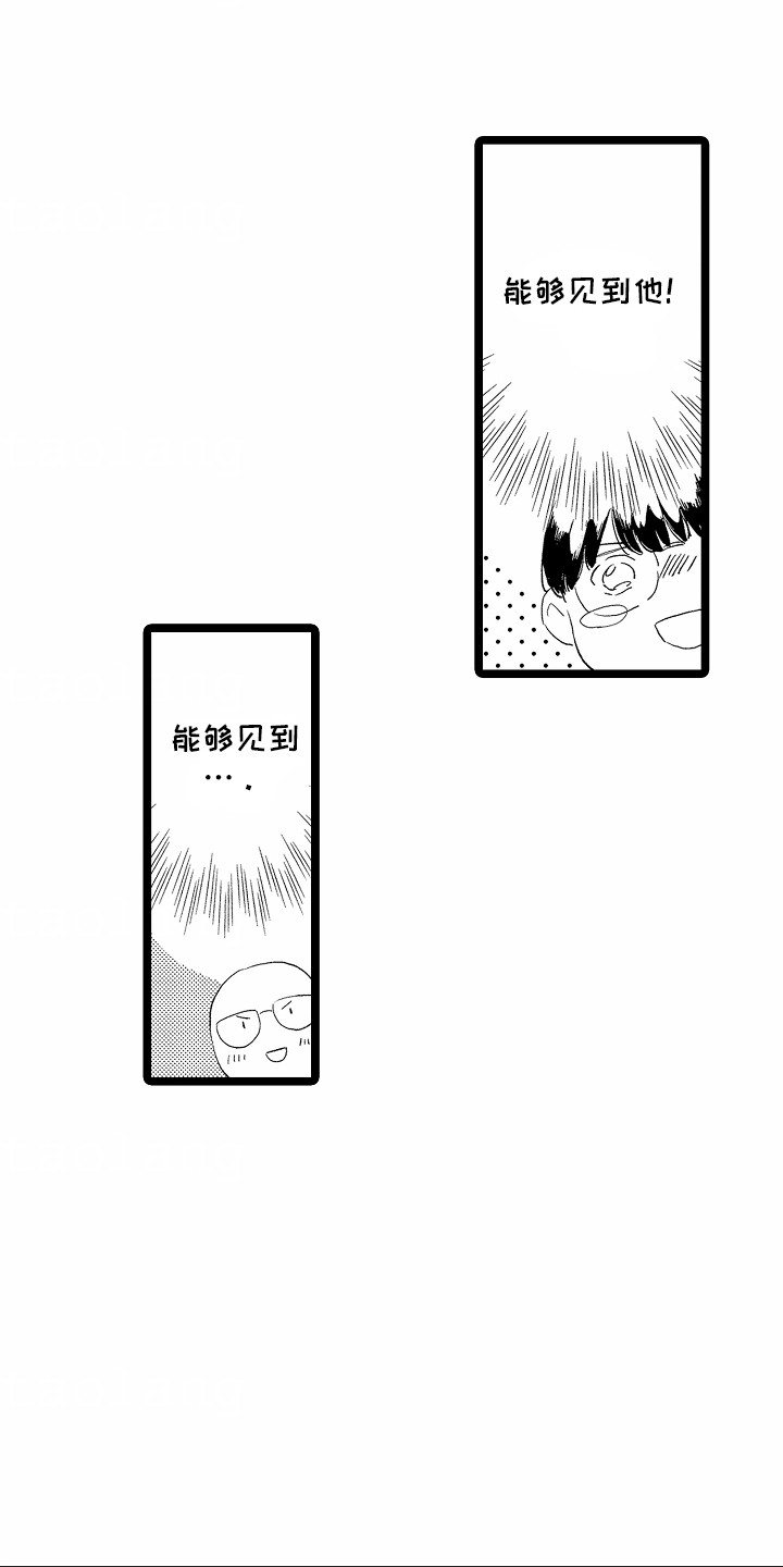 第25话9