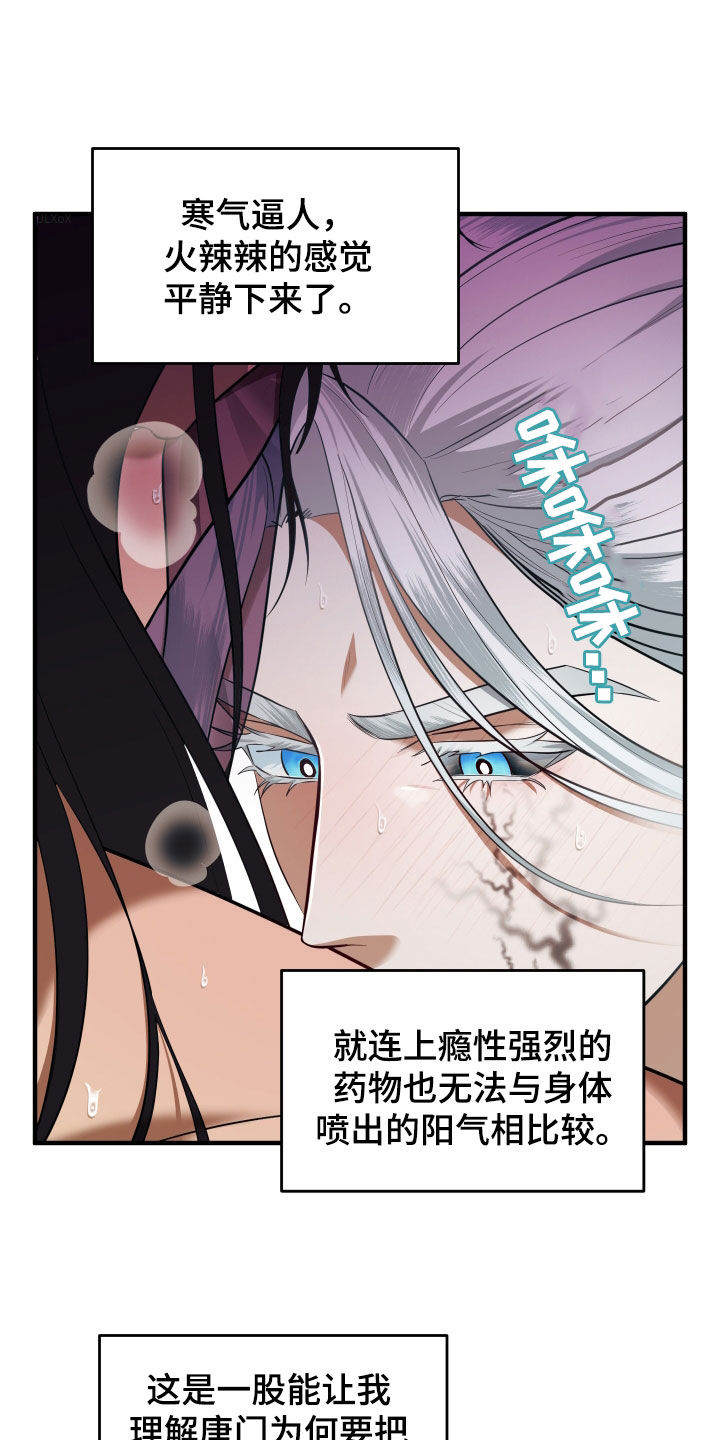 第34话6