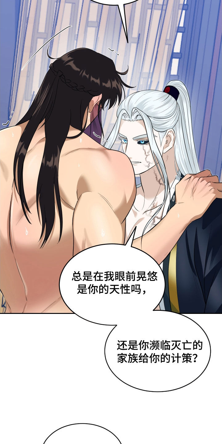 第33话11