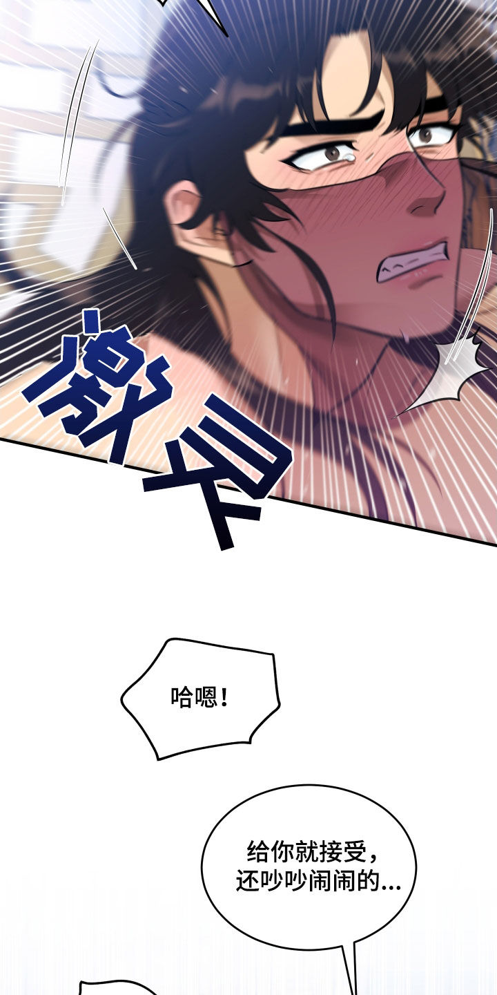 第33话17