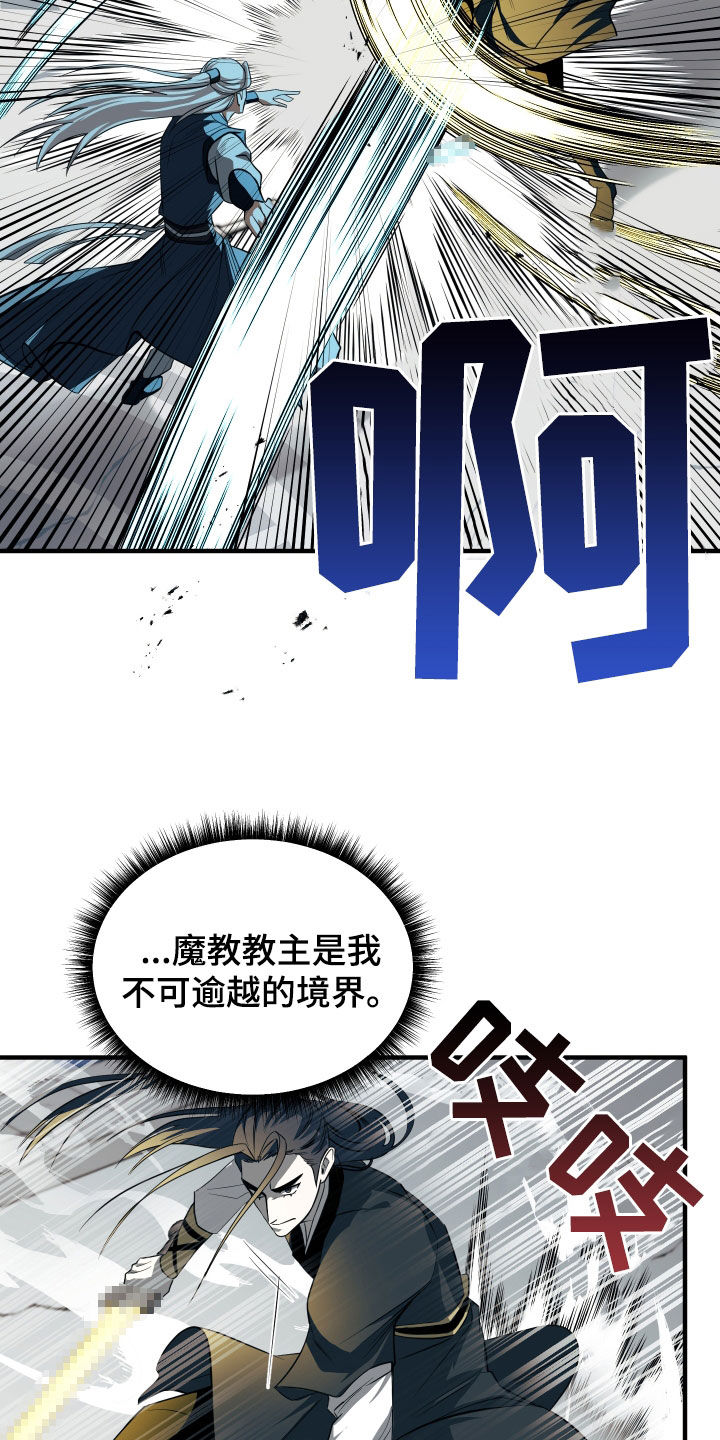 第27话23