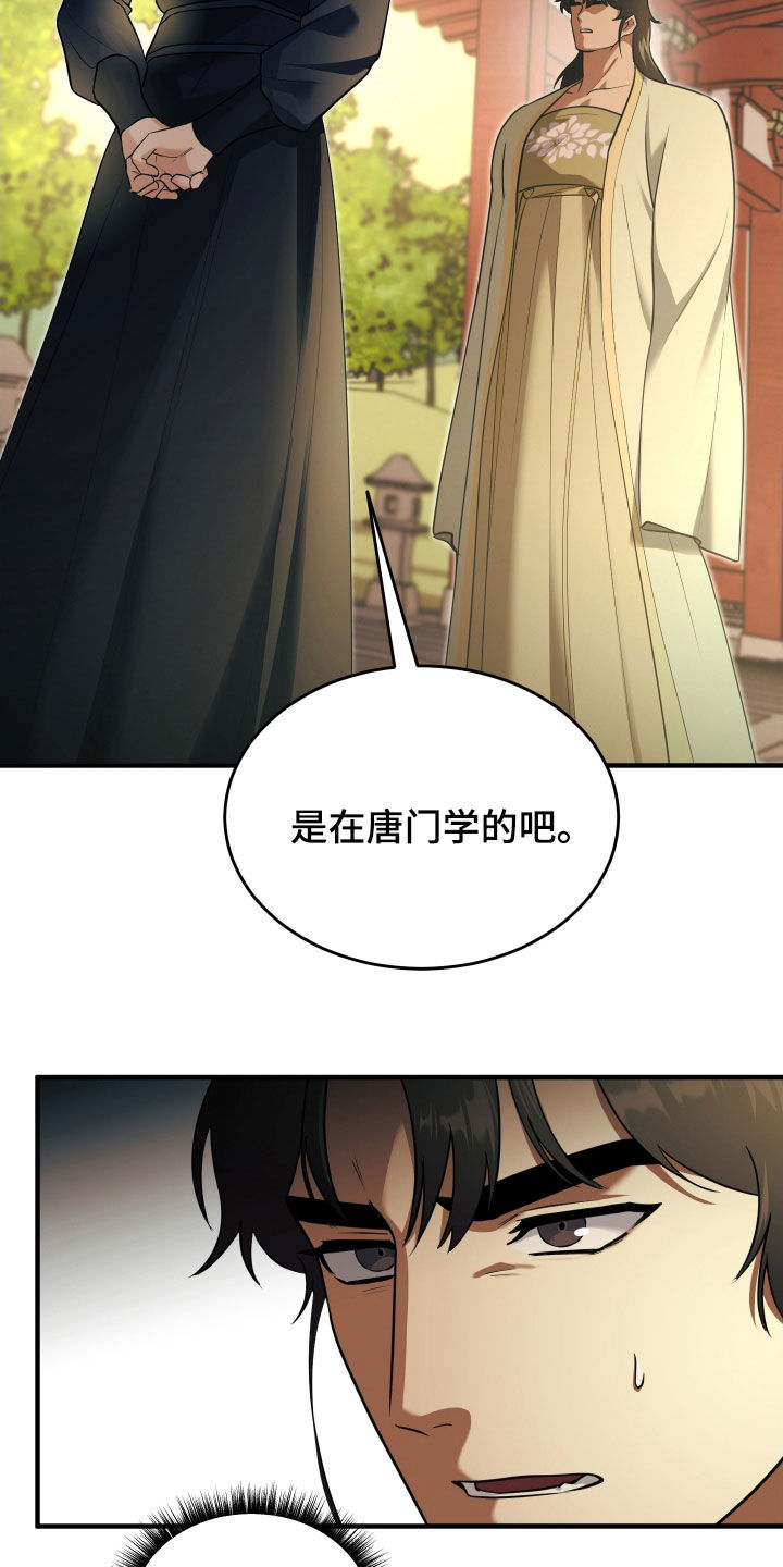 第46话28