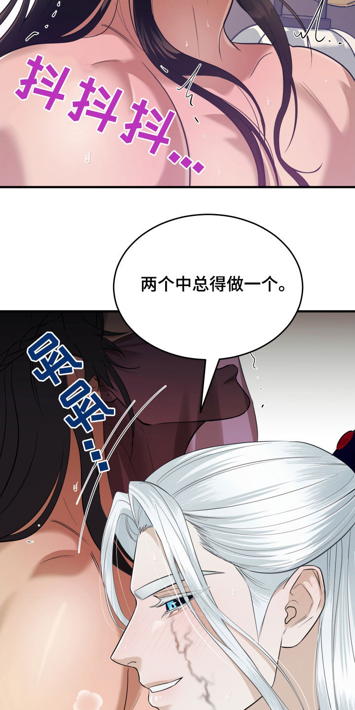 第33话22