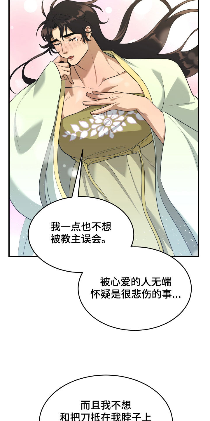第46话12