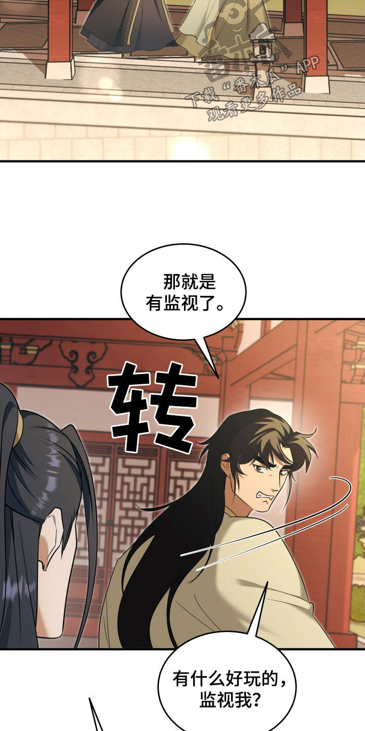 第46话24