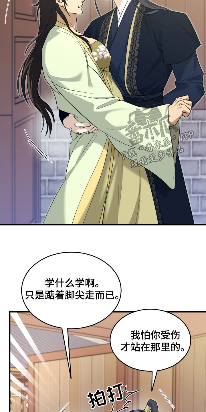 第46话2