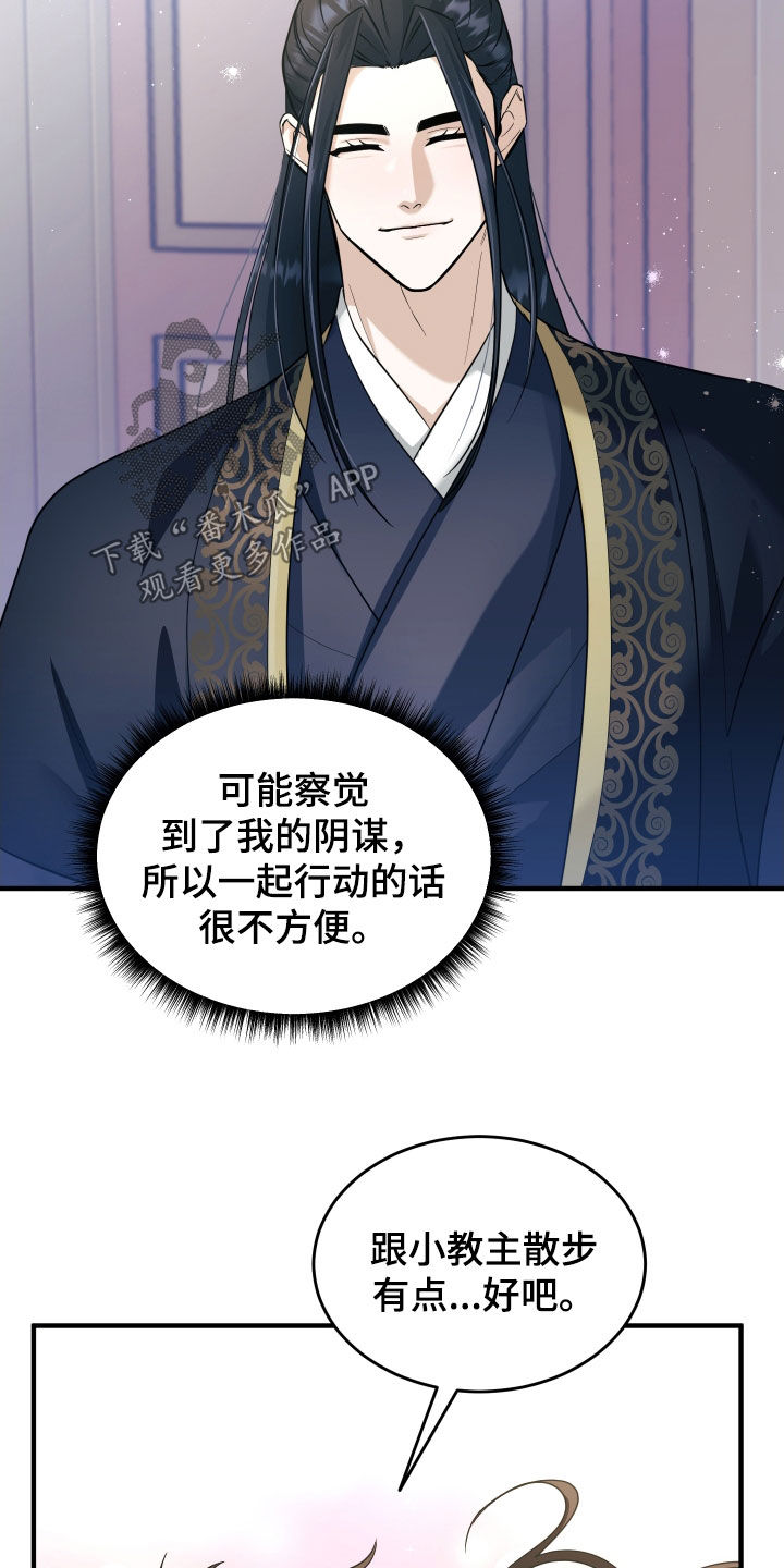 第46话11