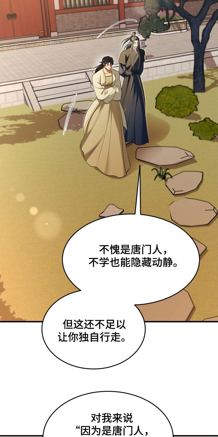 第46话30