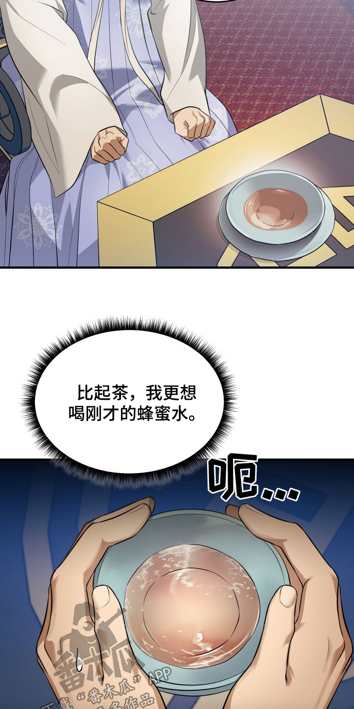 第29话6