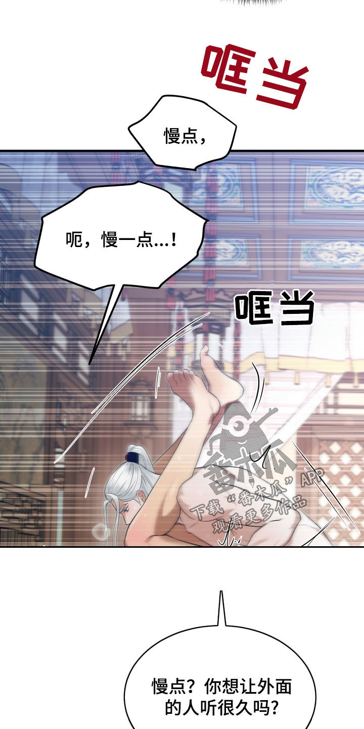第34话19