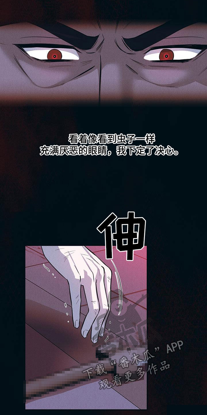 第24话10